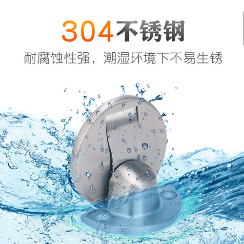 德国KABO门吸免打孔隐形地吸防撞不锈钢门碰墙吸免钉强磁门吸门器 - 图1