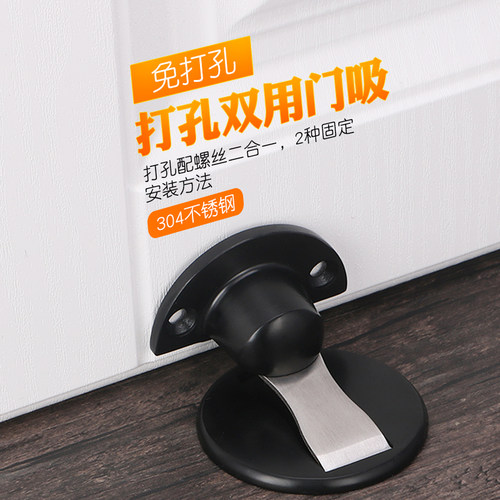 德国KABO门吸免打孔隐形地吸防撞不锈钢门碰墙吸免钉强磁门吸门器 - 图3