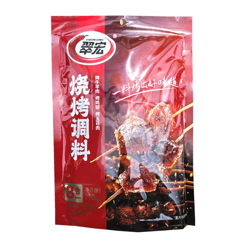 翠宏烧烤调料三合一259g*5袋烤面筋烤羊肉串烤肉烤鸡翅五花肉腌制,淘宝优惠券,粉丝福利购,淘宝优惠卷