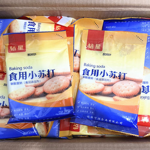 钻星食用小苏打200g*5袋苏打粉面食膨松烘焙原料厨房清洁果蔬清洗 - 图1