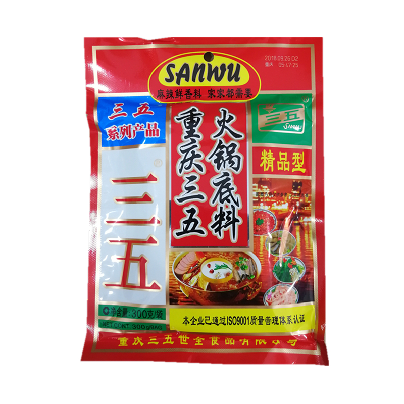 三五火锅底料300g*5袋 重庆火锅料 四川麻辣烫串串调料老火锅底料 - 图3