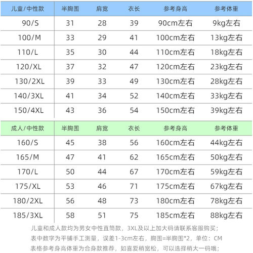 闪电侠卫衣童装中大童趣味春秋款谢尔顿衣服男时尚生活大爆炸春装 - 图2