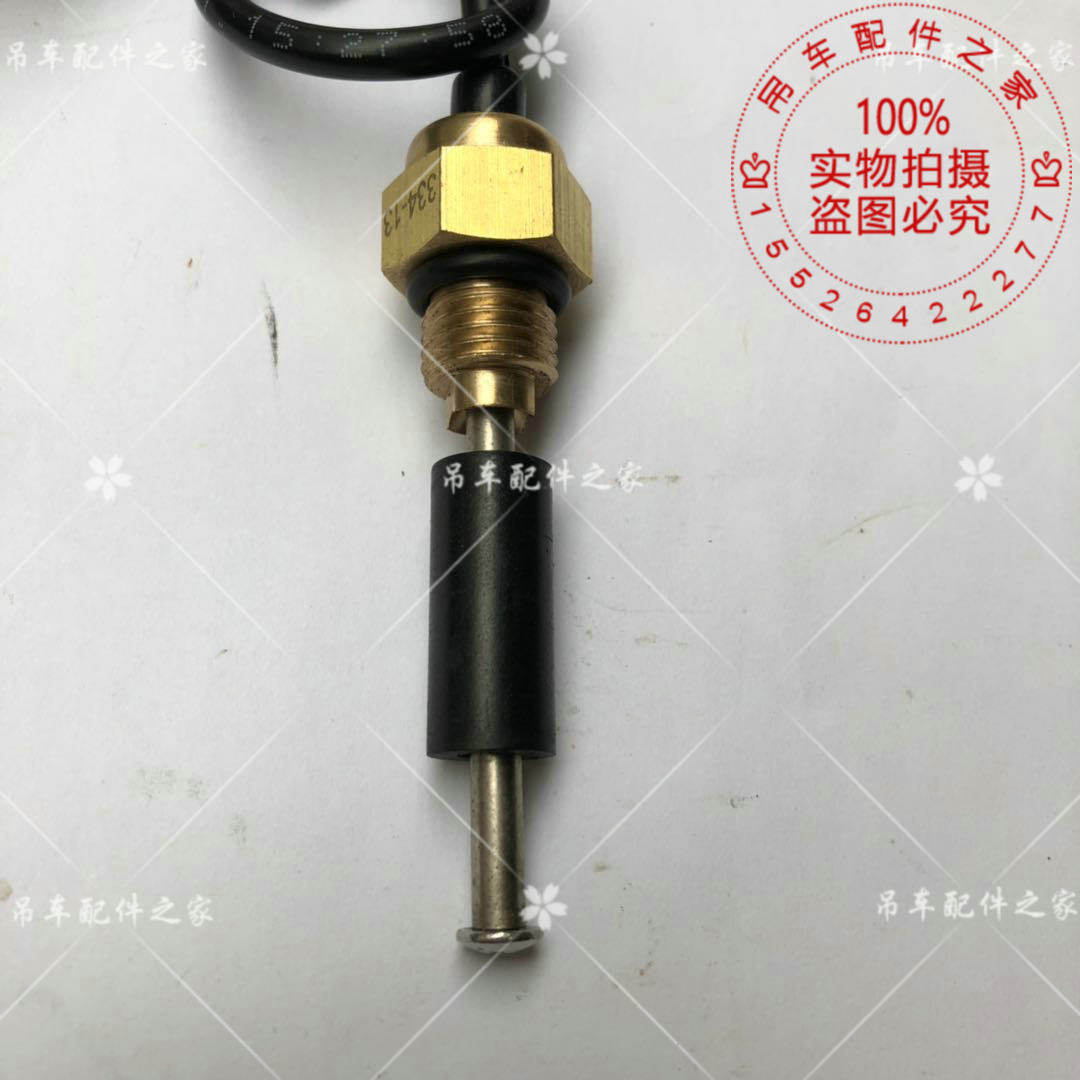 中联吊车副水箱水位传感器膨胀水箱传感器新款20吨25吨50吨70吨