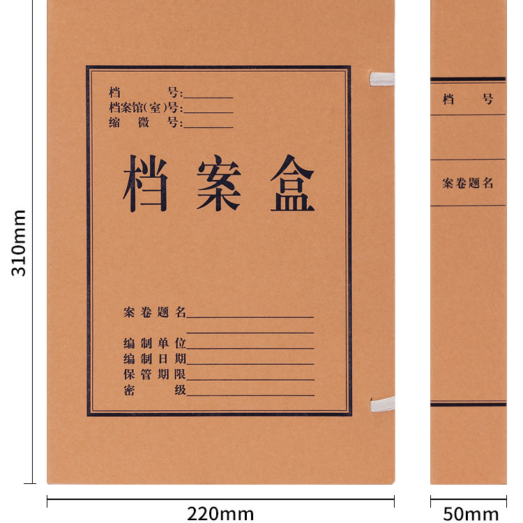 得力5922档案盒250g混浆对裱牛皮纸50mm档案盒黄10个/包,淘宝优惠券,粉丝福利购,淘宝优惠卷