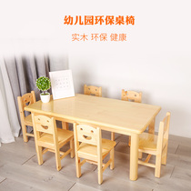 Kindergarten table and chairs Direct sales Rubber wood Children table and chairs solid wood table children furniture students class table and chairs study table