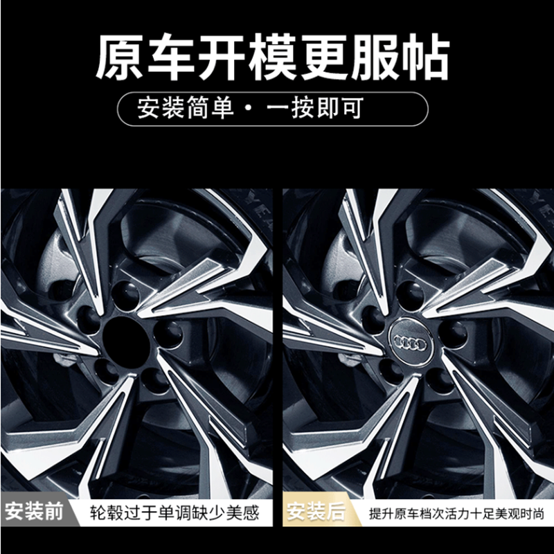 奥迪轮毂盖标原厂A4LA3Q3Q5LQ7/Q2L/Q5/A5/A6L轮胎标志罩中心盖标 - 图1