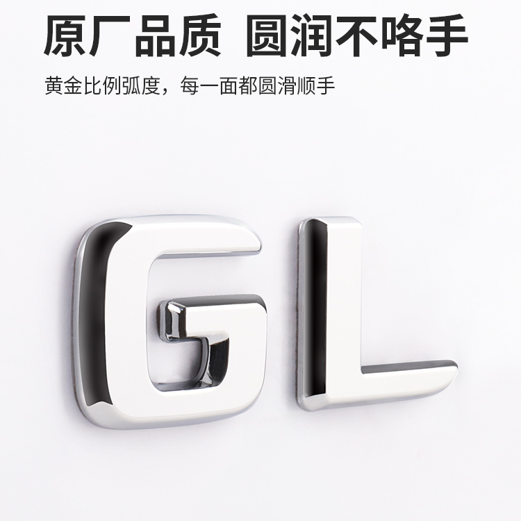 适用于奔驰GLC车标贴GLC300L/GLC260L四驱AMG车尾标装饰GLC63字标 - 图1