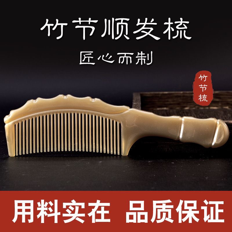 高档加厚牛筋熟胶竹节手柄梳家用宿舍加大头部梳经络按摩保健梳子,淘宝优惠券,粉丝福利购,淘宝优惠卷