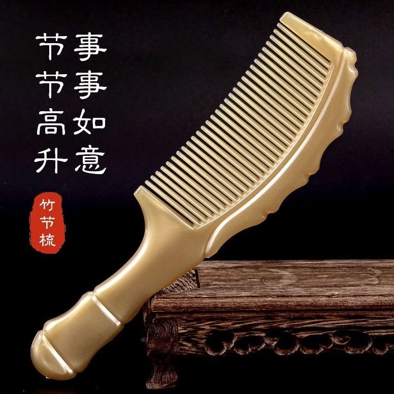 高档加厚牛筋熟胶竹节手柄梳家用宿舍加大头部梳经络按摩保健梳子,淘宝优惠券,粉丝福利购,淘宝优惠卷