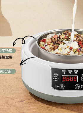 220V110V小型家用酸奶机全自动智能分杯纳豆机米酒发酵器出口欧美
