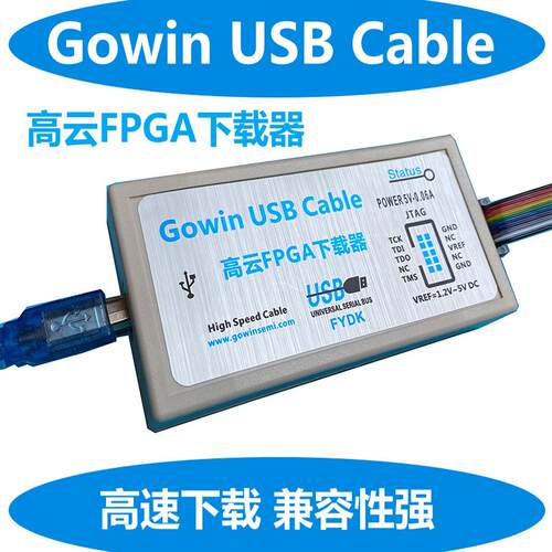 高云FPGA下载器 支持FPGA/CPLD 烧录 带缓冲 高云下载器GOWIN下载 - 图0