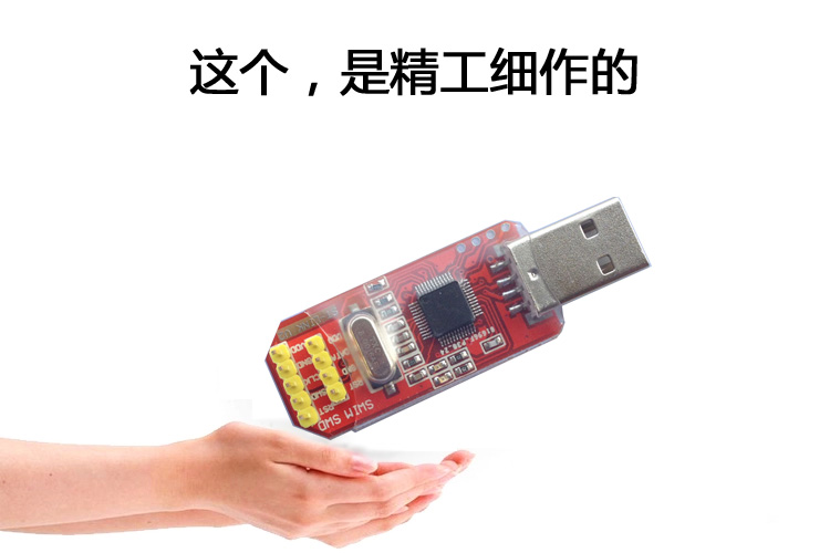 ST-LINK V2/ST LINK STLINK STM8 STM32仿真器下载器超强保护-图0