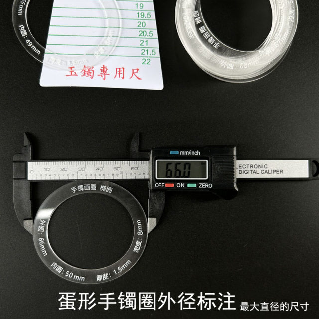 Bracelet circle circle oval chaise circle