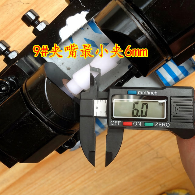 Bucket bead fixed punched nylon clamp plastic chuck