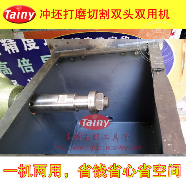 Multifunctional blanking, grinding and cutting double-head jade carving machine, punching machine, grinder, jade stone waterjet cutting machine