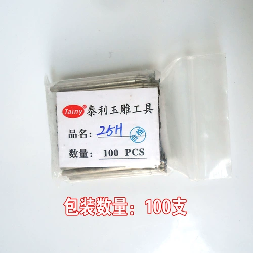 H Плиты Jade Caring Tools Thin Thin Gail Head Diamond Straming Stder