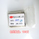 Jade Carving Tools Thin Nail Head Diamond Grinding Rod