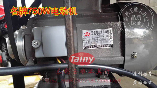 Universal machine for grinding and polishing turquoise, right-handed jade carving flat machine, jewelry and jade carving flat machine