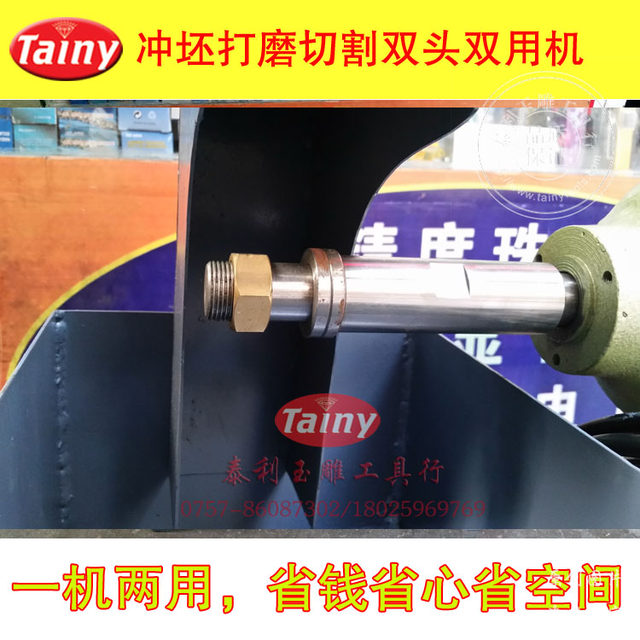 Multifunctional blanking, grinding and cutting double-head jade carving machine, punching machine, grinder, jade stone waterjet cutting machine