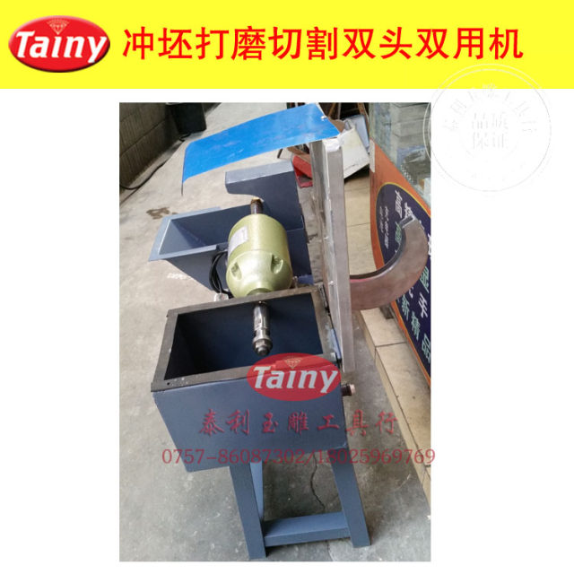 Multifunctional blanking, grinding and cutting double-head jade carving machine, punching machine, grinder, jade stone waterjet cutting machine