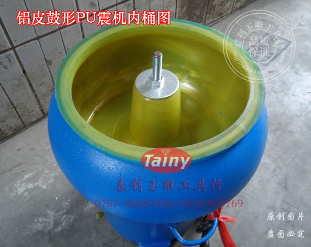 8-24 inch wear-resistant PU rubber vibrator/light/cold light special vibrator, polishing machine, jade carving tools, vibrating pot