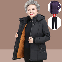 Middle aged cotton clot female grandma duvet cotton clothing plus suede thickened old lady old mans mother winter dress cotton padded jacket