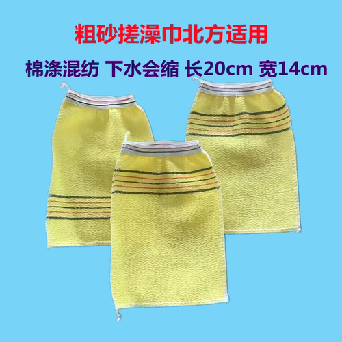 搓澡巾一次巾搓背巾粗纱单层双面洗澡巾沐浴手套宾馆浴场搓澡神器 - 图2