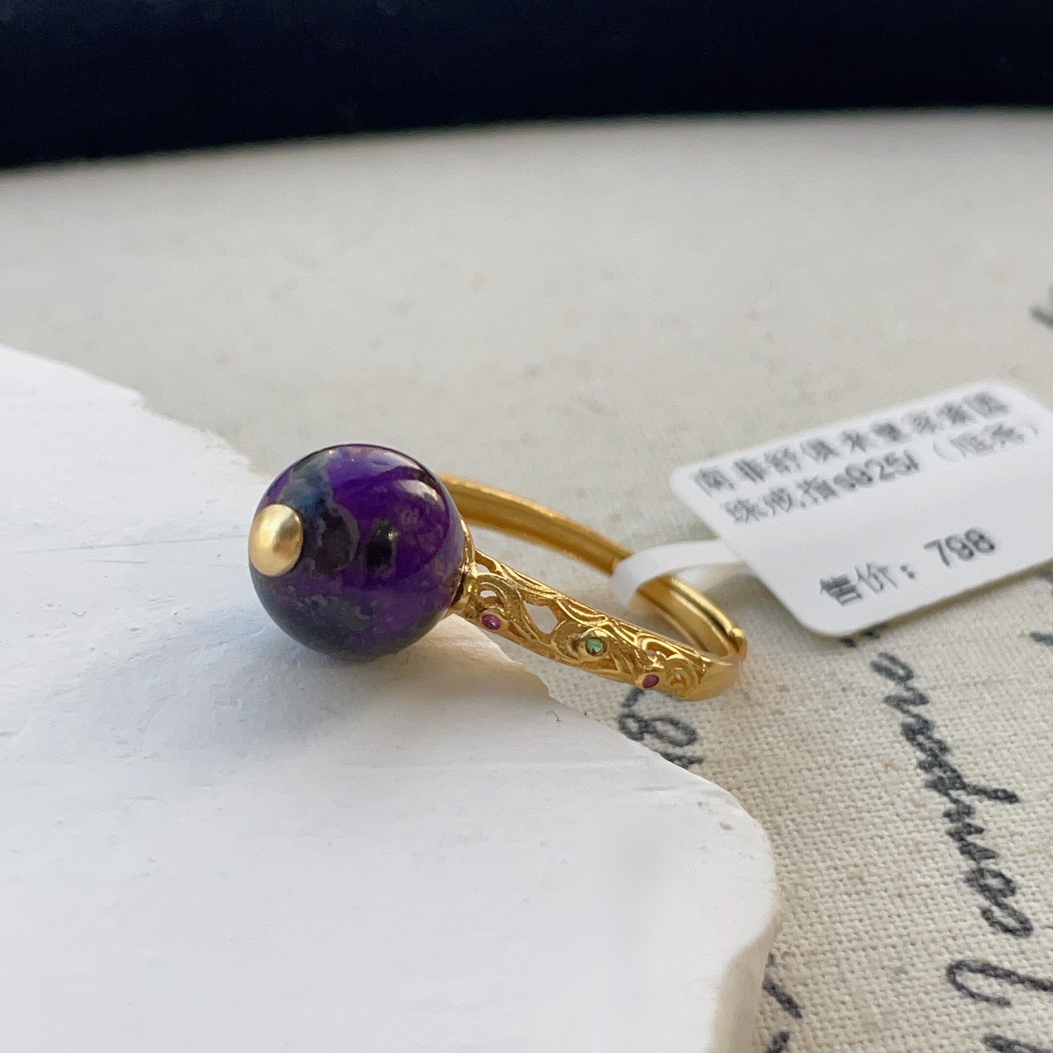 South Africa Shujulai Royal Purple Bead Ring s925/(Xu Yao) AZB14766