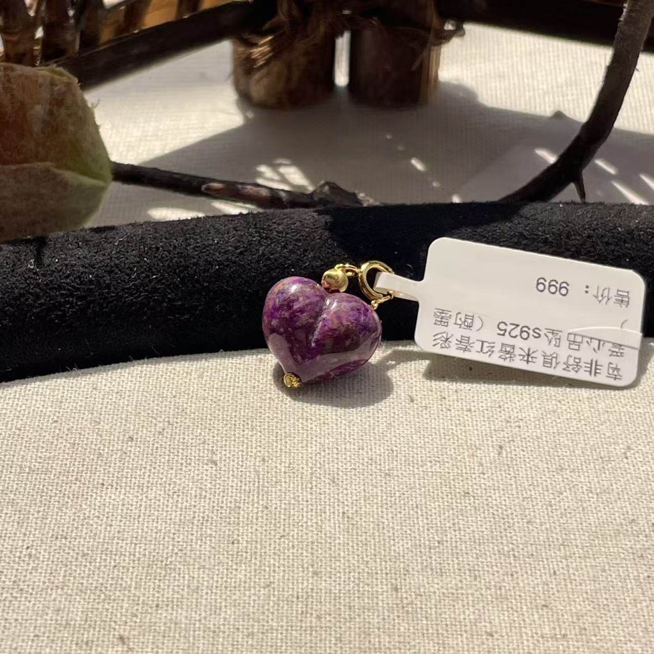 南非舒俱来酱红春彩爱心吊坠s925（酌墨）AZB8260,淘宝优惠券,粉丝福利购,淘宝优惠卷