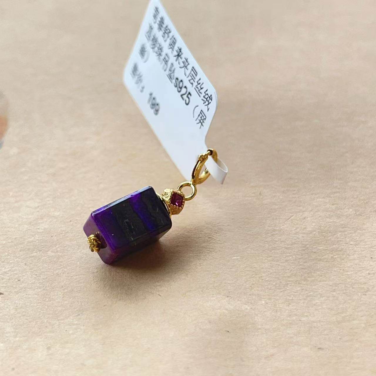 南非舒俱来夹层丝绒四棱珠吊坠s925（屏幽）AZB10557,淘宝优惠券,粉丝福利购,淘宝优惠卷