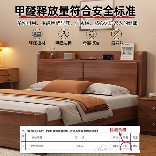 经济型实木床现代简约1.8米主卧双人床北欧风1.5m出租房1.2单人床 - 图2