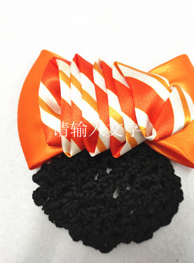 无标记款橙色黄色头花发网兜发夹 宁波银行款盘发网兜发饰发夹