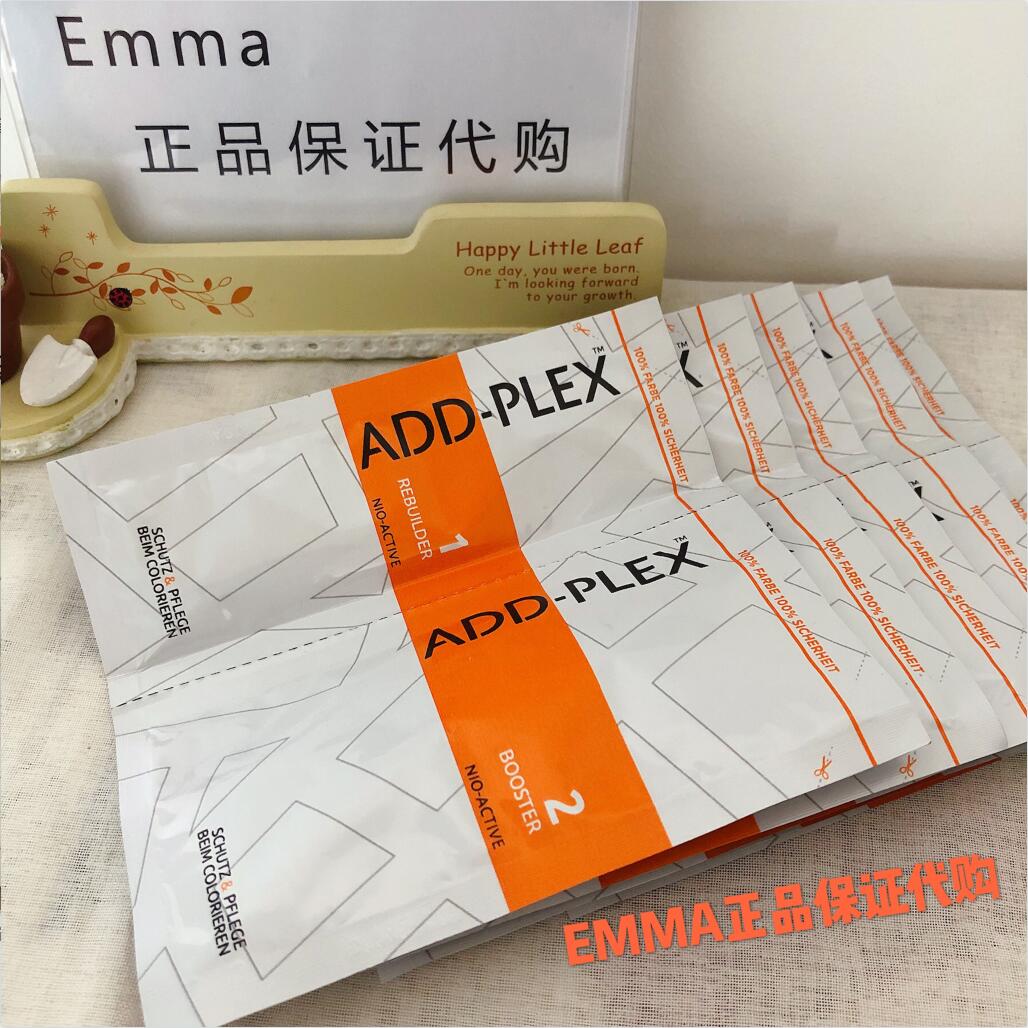 德国进口addplex头发结构还原剂Add-plex1.2剂漂染发修护受损防毛 - 图1