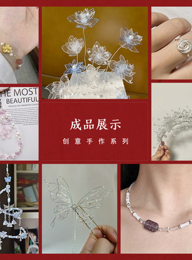 包胶软丝不锈钢丝线diy手工配件