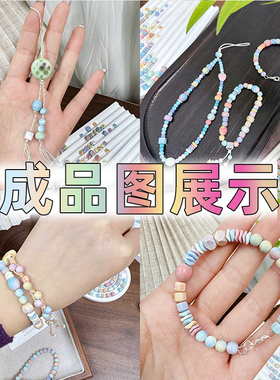 天然石阿拉善彩虹石切面圆珠diy