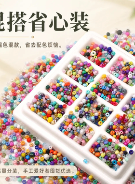 随机混款多色玻璃米珠管珠DIY