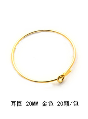 耳环diy手工材料金属耳圈耳坠