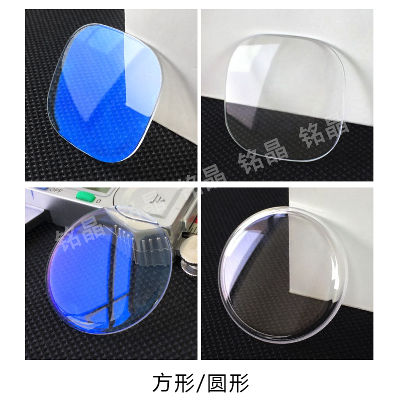 透明色蓝光表蒙镜片矿物玻璃镀膜适配七个星期五手表配件P/S/Q/V