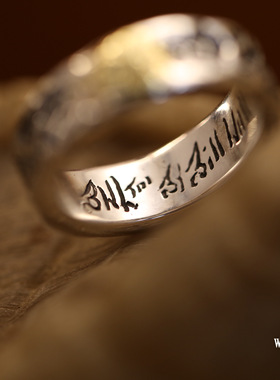溪迟定制情侣款涂鸦戒指