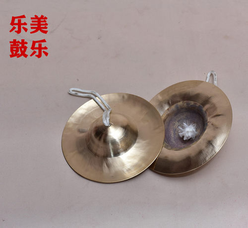 大中小京镲纯铜响器腰鼓镲头帽镲铜铙三句半秧歌红白喜事戏曲专用 - 图0
