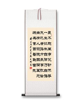 纯手写名家书法真迹卷轴字画客厅书房茶室装饰画言慢者贵