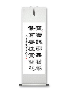 订制日明隶书纯手写书法作品真迹办公室装饰画传家有道惟存厚对联