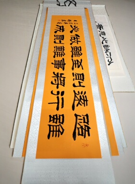 书法作品手写客厅字画定制挂画
