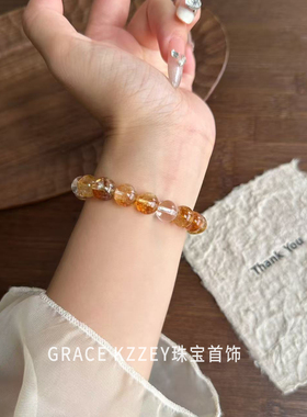 天然黄水晶手链招财转运