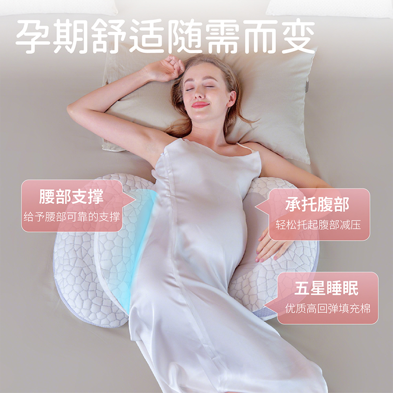 日本进口MUJIE孕妇枕护腰侧睡枕托腹u型侧卧抱枕孕期睡觉专用品 - 图2