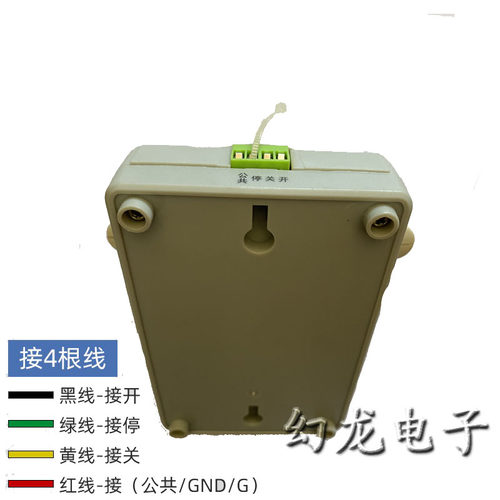 道闸手动开关道闸控制按钮开关道闸按钮盒台控开关有线控三联按钮 - 图0