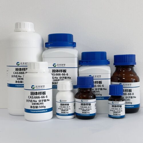 现货   异十八酸  30399-84-9  分析纯AR99% 100g 500g - 图2