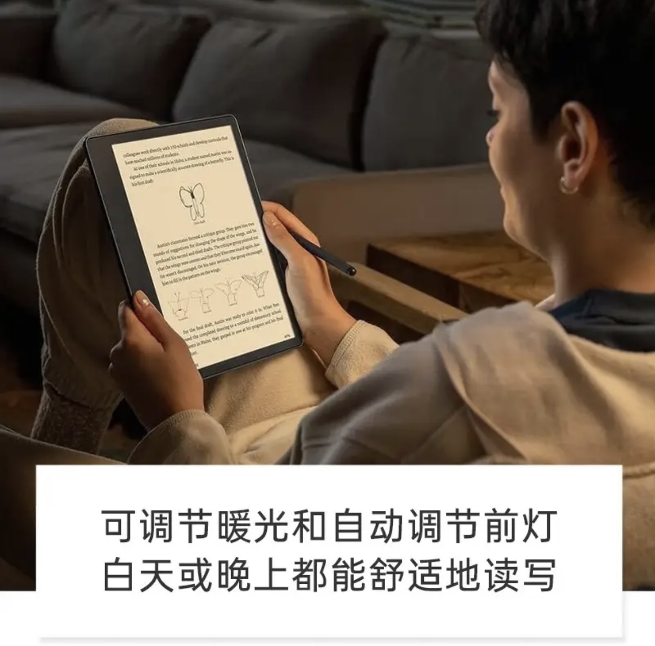 【现货发出】Kindle亚马逊Scribe电子书阅读器10.2寸含手写笔KS款-图1