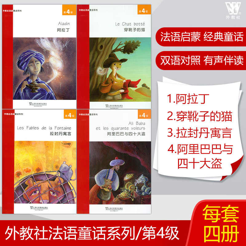 四十大盗 新人首单立减十元 21年8月 淘宝海外