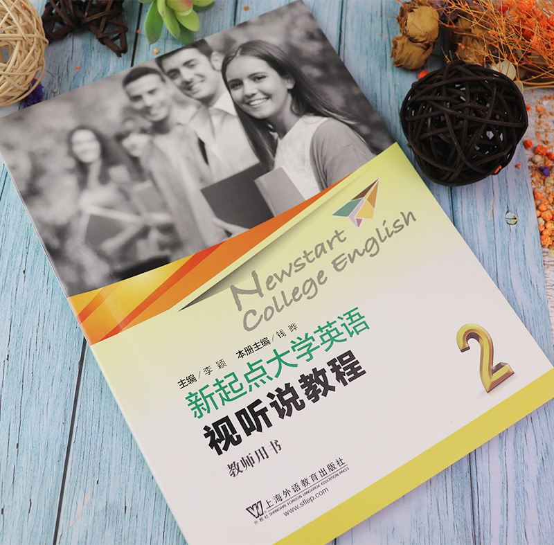 正版 新起点大学英语视听说教程2教师用书 电子教案 李颖 钱晔编 新起点视听说教程2 上海外语教育出版社 9787544653640